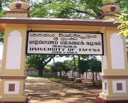 முஸ்லிம் தமிழ்த் தேசிய இனத்தின்  மீதான அரச பயங்கரவாதத்தை  எதிர்த்து யாழ்.பல்கலைக்கழக மாணவர்கள்