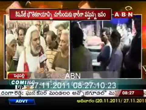 கிஷன்ஜீ : அச்சுறுத்தலுக்கு மத்தியிலும் மக்கள் பெருந்திரளாக அஞ்சலி செலுத்தினர்