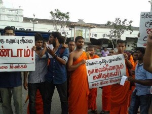 முஸ்லிம்களுக்கு எதிரான தாக்குதல்களைக் கண்டித்து சம உரிமை இயக்கம் நடத்திய ஆர்ப்பாட்டத்தில் சிவாஜிலிங்கம்