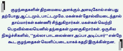 யாழ்ப்பாணம் இன்னும் ஒரு முறை ‘விடுதலையானது’