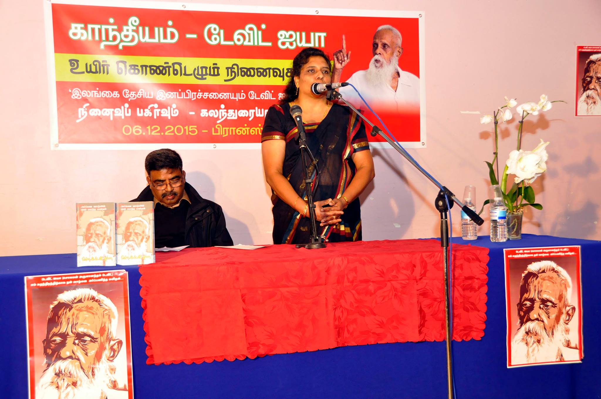 காந்தீயம் டேவிட் ஐயா நிகழ்வு பற்றிய  பதிவு