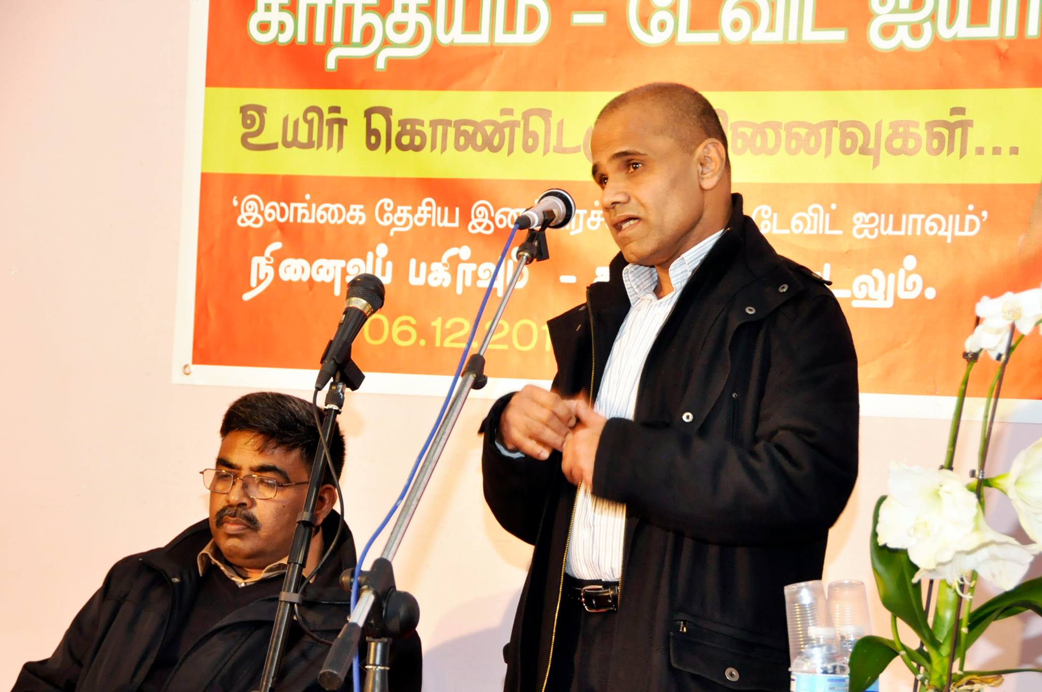 காந்தீயம் டேவிட் ஐயா நிகழ்வு பற்றிய  பதிவு