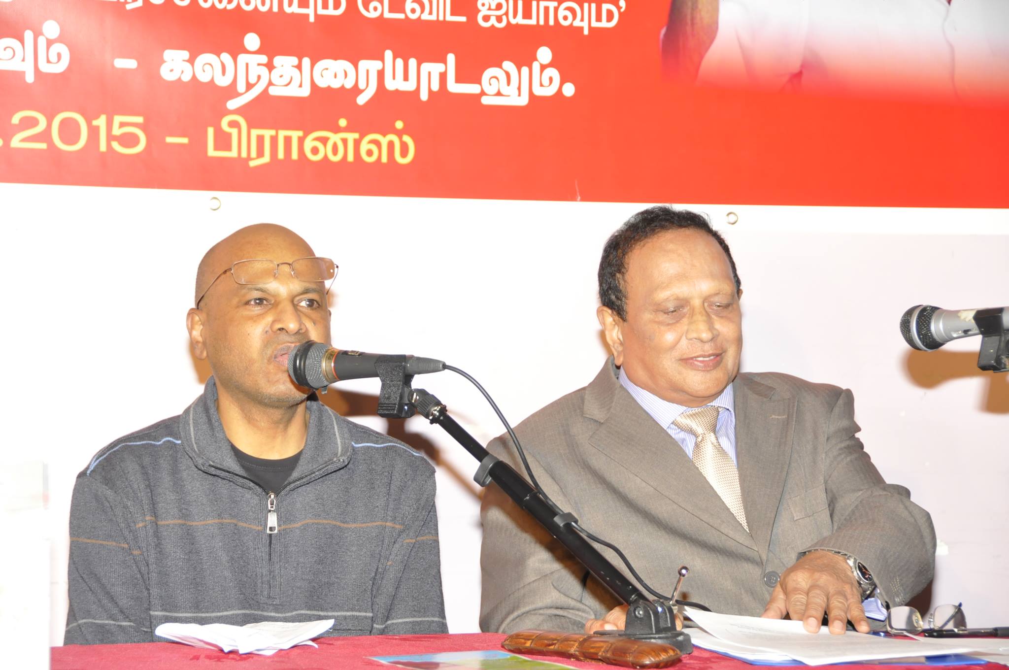 காந்தீயம் டேவிட் ஐயா நிகழ்வு பற்றிய  பதிவு