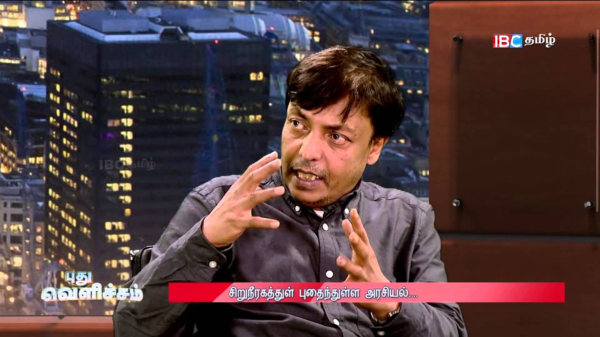 Puthu Velicham | Interview