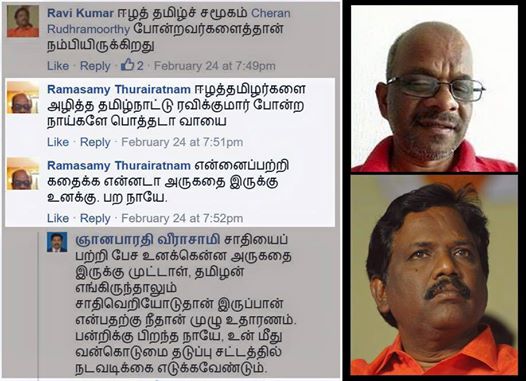 இரா.துரைரத்தினமும் ரவிகுமாரும் ஐபீசி தொலைக்காட்சியும் : வழி பிறழும் விவாதங்கள்