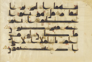 Folio_from_a_Qur'an_(8th-9th_century)