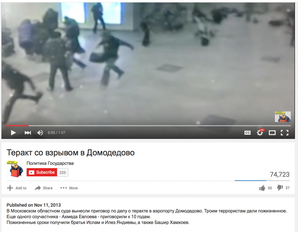 பிரசல்ஸ் விமான நிலையத்தில் நடைபெற்ற குண்டுவெடிப்புத் தாக்குதல்களின் பின்புலத்தில்…