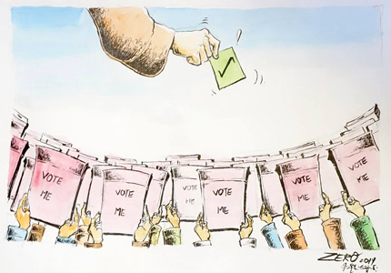 தேர்தல் திருவிழா : இராமியா