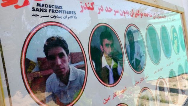 மருத்துவமனையில் குண்டு வீசுவது போர்க்குற்றமல்ல : அமெரிக்க அரசு