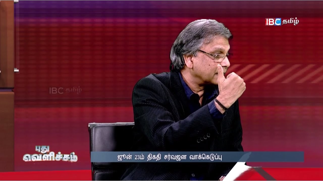 பிரித்தானிய பொருளாதாரம் வீழுமா? வளருமா?