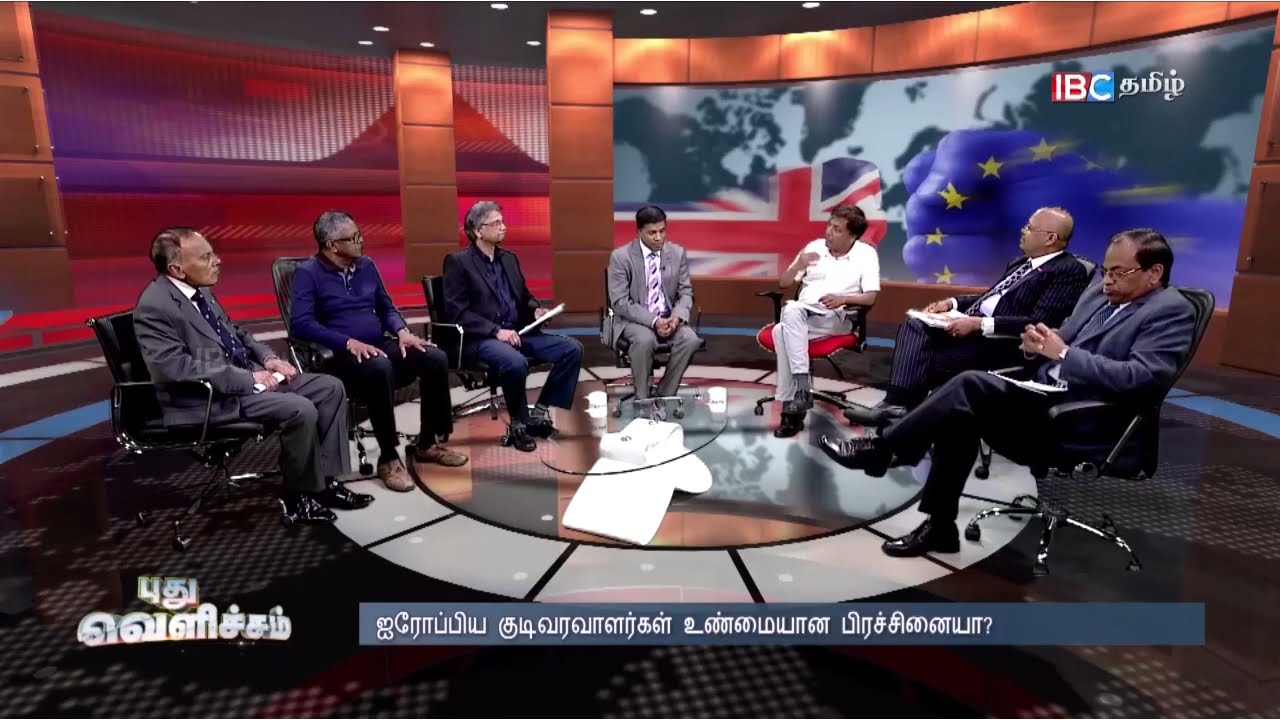 ஐரோப்பிய குடிவரவாளர்கள் உண்மையான பிரச்சனையா?