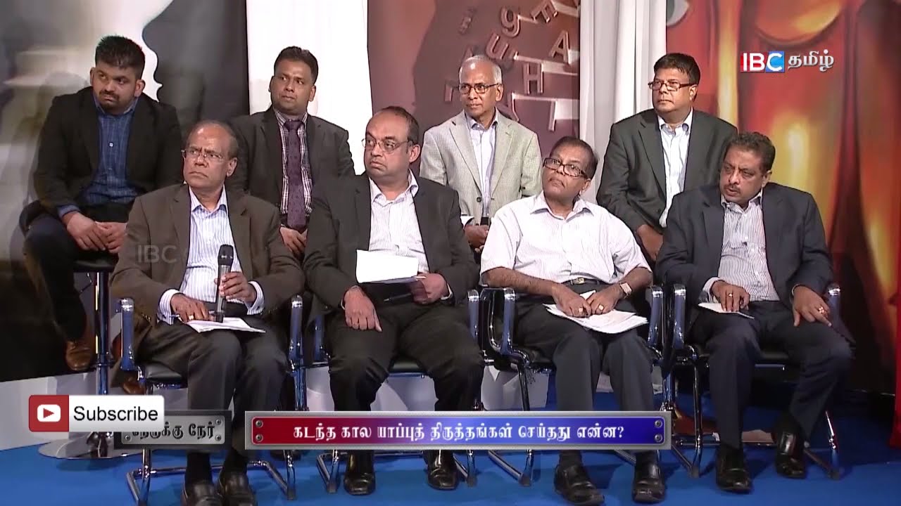 இலங்கையில் யாப்புத் திருத்தம்