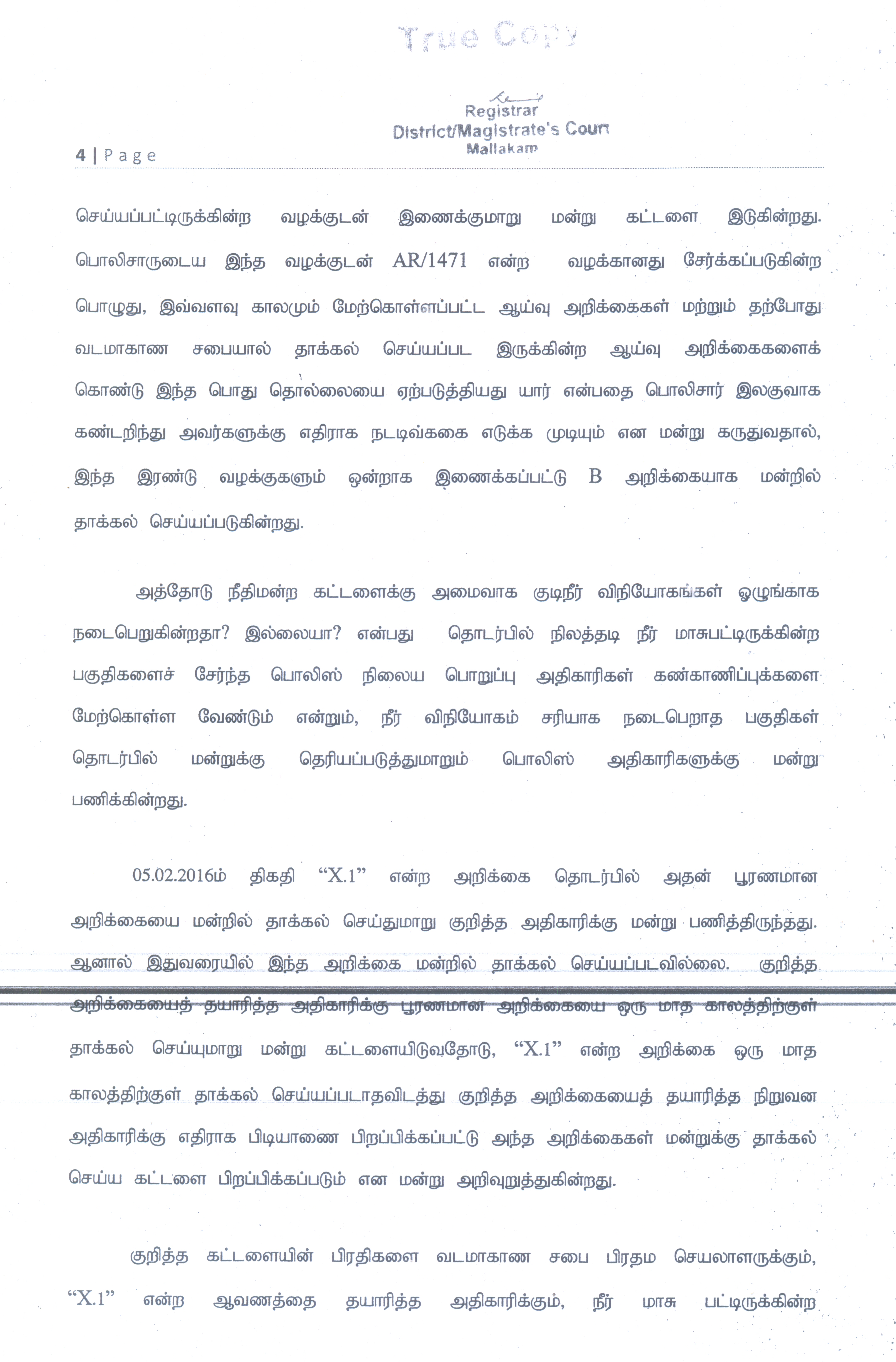 வட மாகாண சபையின் ஏமாற்று நடவடிக்கைக்கு நீதி மன்றத்தின் தீர்ப்பு : மக்களின் அவலம் தொடர்கிறது