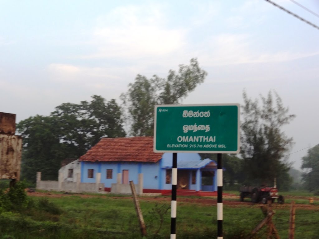 வவுனியா மாவட்ட பொருளாதார மத்திய நிலையம் ஓமந்தையிலேயே அமைக்கப்படவேண்டும்.