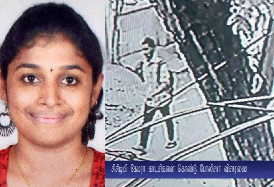 ராம்குமார் என்ற அப்பாவியைச் சித்திரவதை செய்து கொன்ற போலிஸ் கூலிப்படை :வெளியான ஆதாரங்கள்