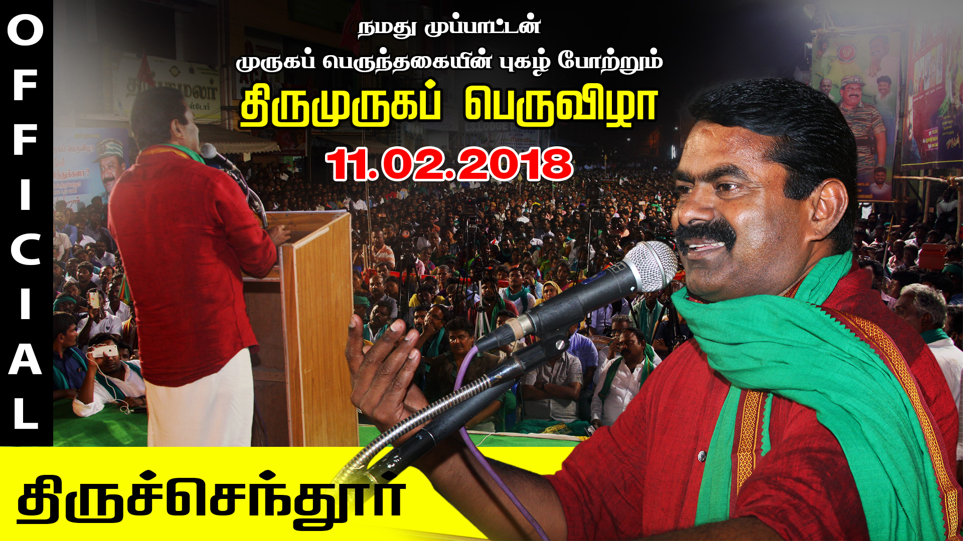 புலம்பெயர் நாடுகளில் திரட்டப்படும் சீமானின் பணமும் பாரதீய ஜனதாவும்!