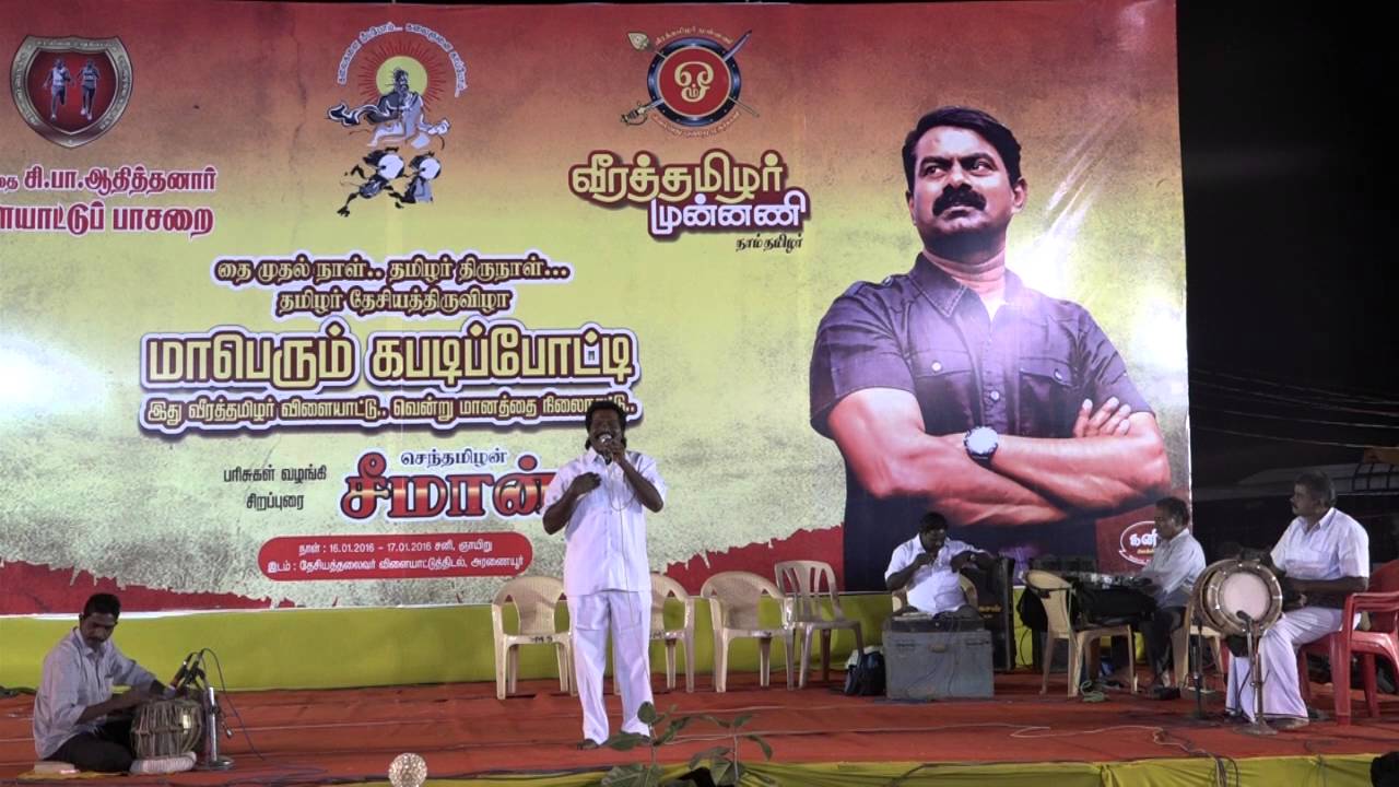 புலம்பெயர் நாடுகளில் திரட்டப்படும் சீமானின் பணமும் பாரதீய ஜனதாவும்!