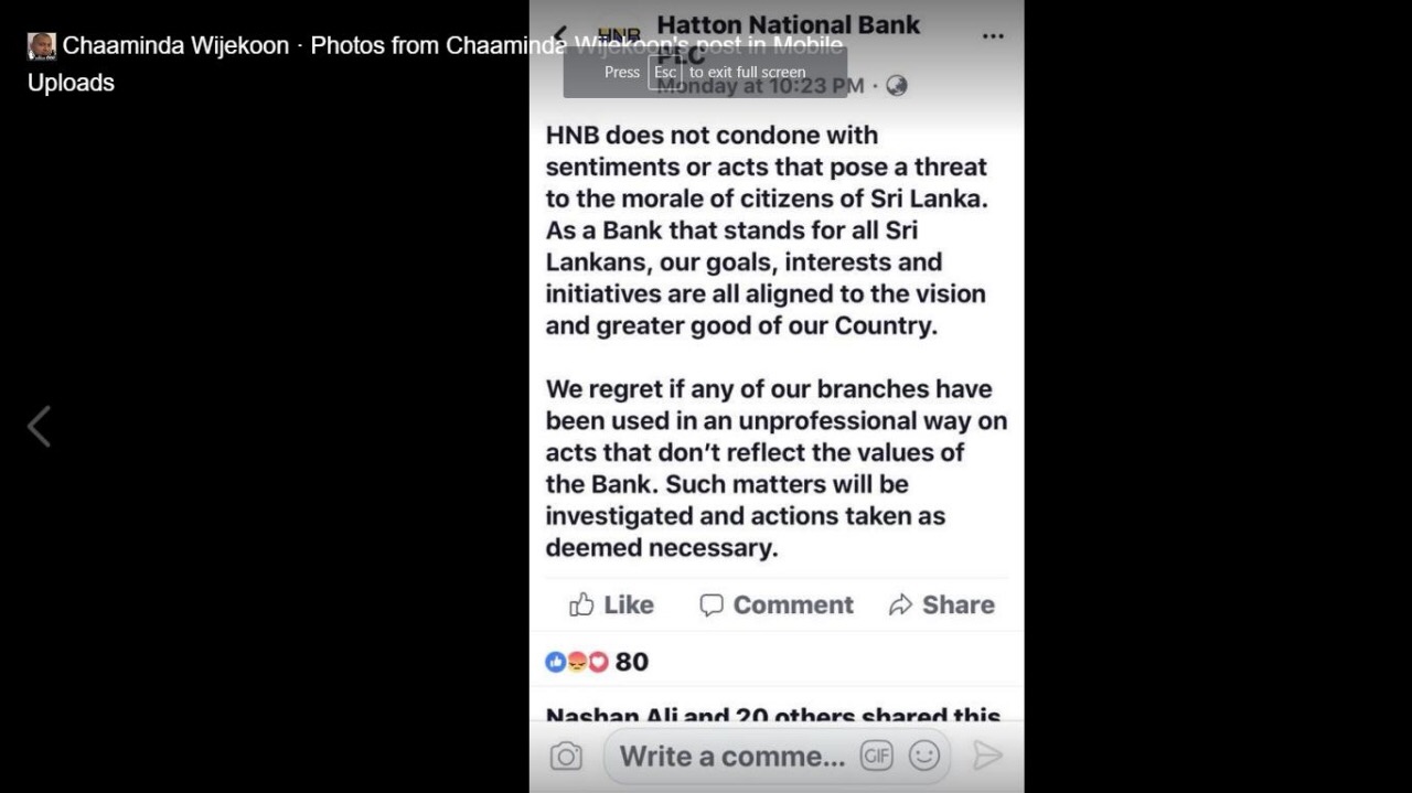 கிளிநொச்சி ஹட்டன் நஷனல் வங்கியில் நடந்தது என்ன?