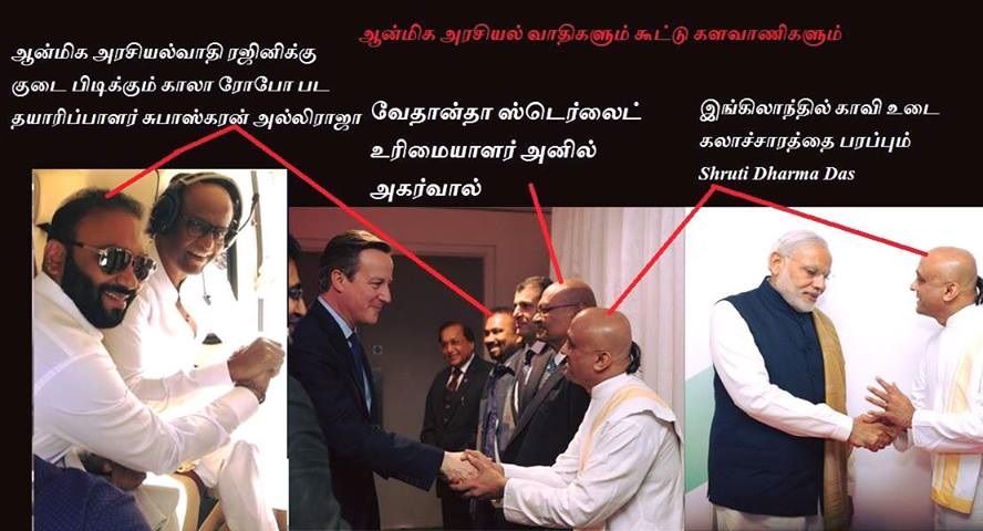 வேதாந்தாவின் அடியாள் ரஜனியின் காலா வன்முறை 6ம் திகதி ஆரம்பம்