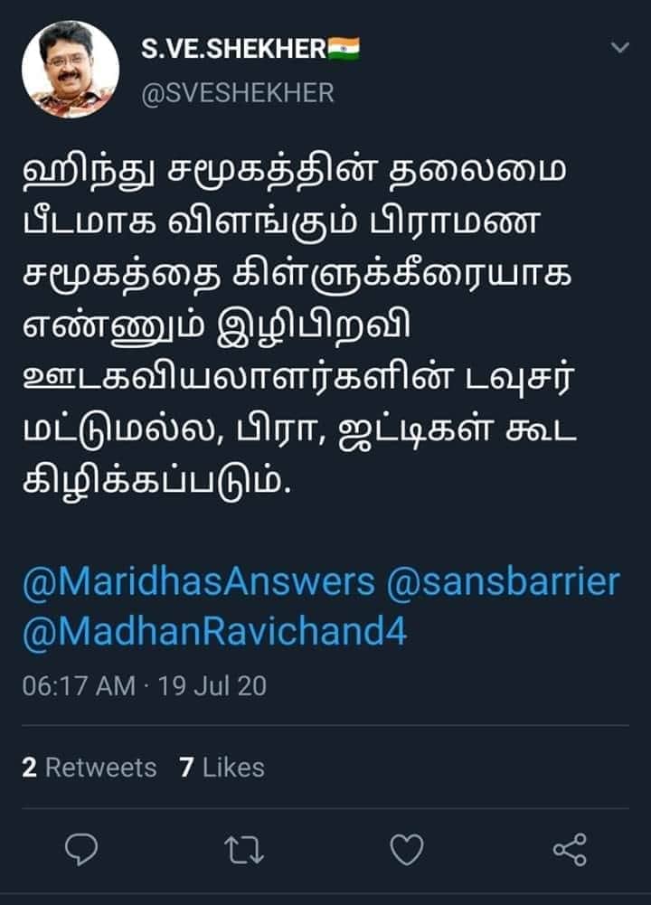 நியூஸ் 18 சதி : பேசுங்கள் …ஊடக நண்பர்களே : மருதையன்