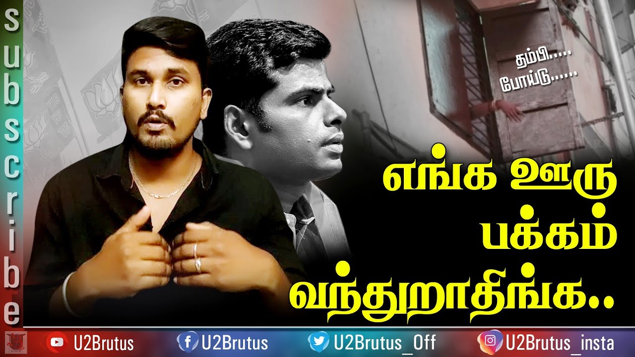 Annamalai IPS – BJP