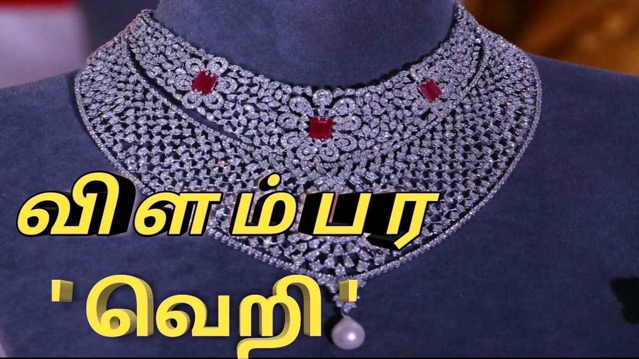 விளம்பர உலகம்