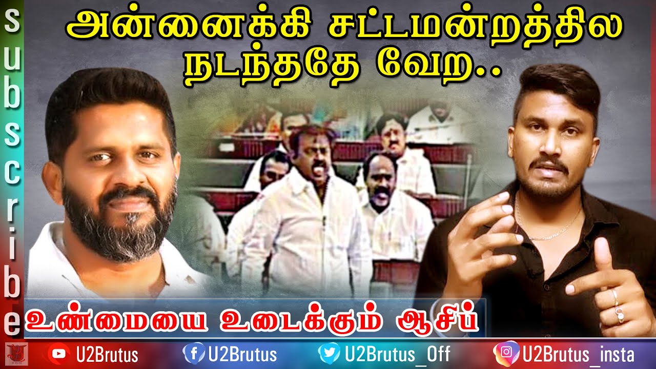 திட்டமிட்டு மறைக்கப்பட்ட உண்மை