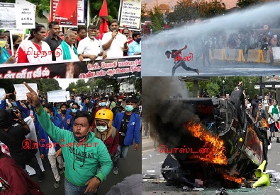 தமிழகம் உட்பட உலகம் முழுவதும் அதிகாரவர்க்கத்தை எதிர்த்து அணிதிரழும் மக்கள் !