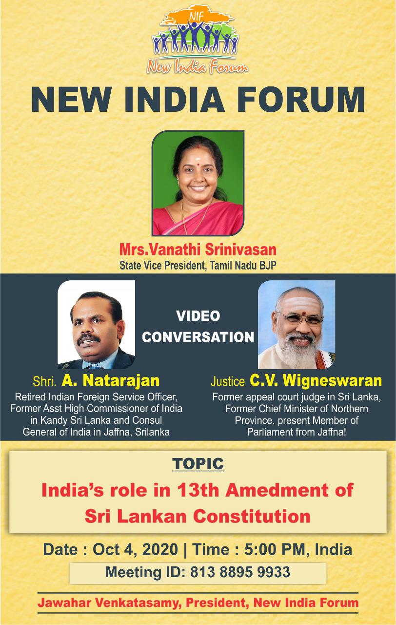 எச்சரிக்கை!: ஈழத்தில் மீண்டும் வன்முறைக்குத் தயார்படுத்தும் பாரதீய ஜனதா கும்பல்