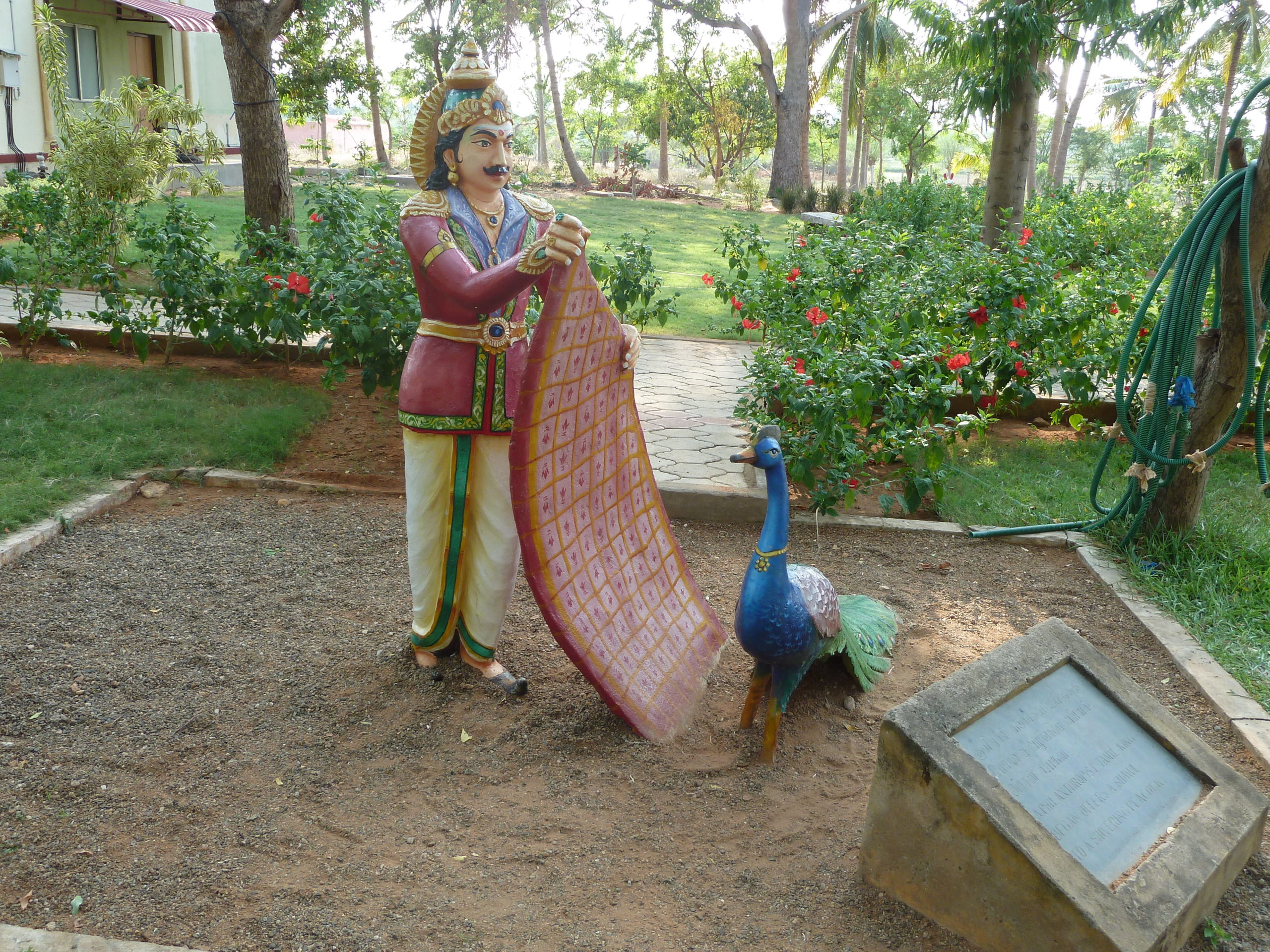 கொடை மடம் :: வி.இ.குகநாதன்