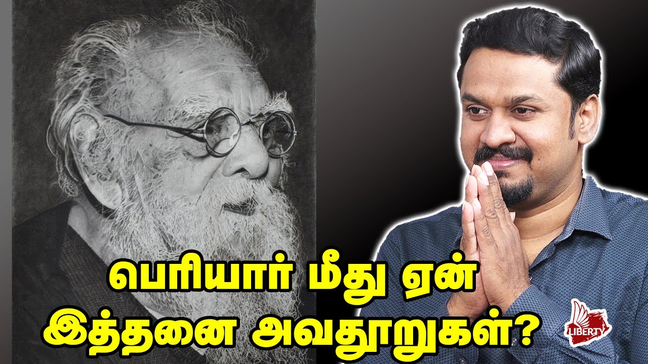 தேச விரோதியா பெரியார்?
