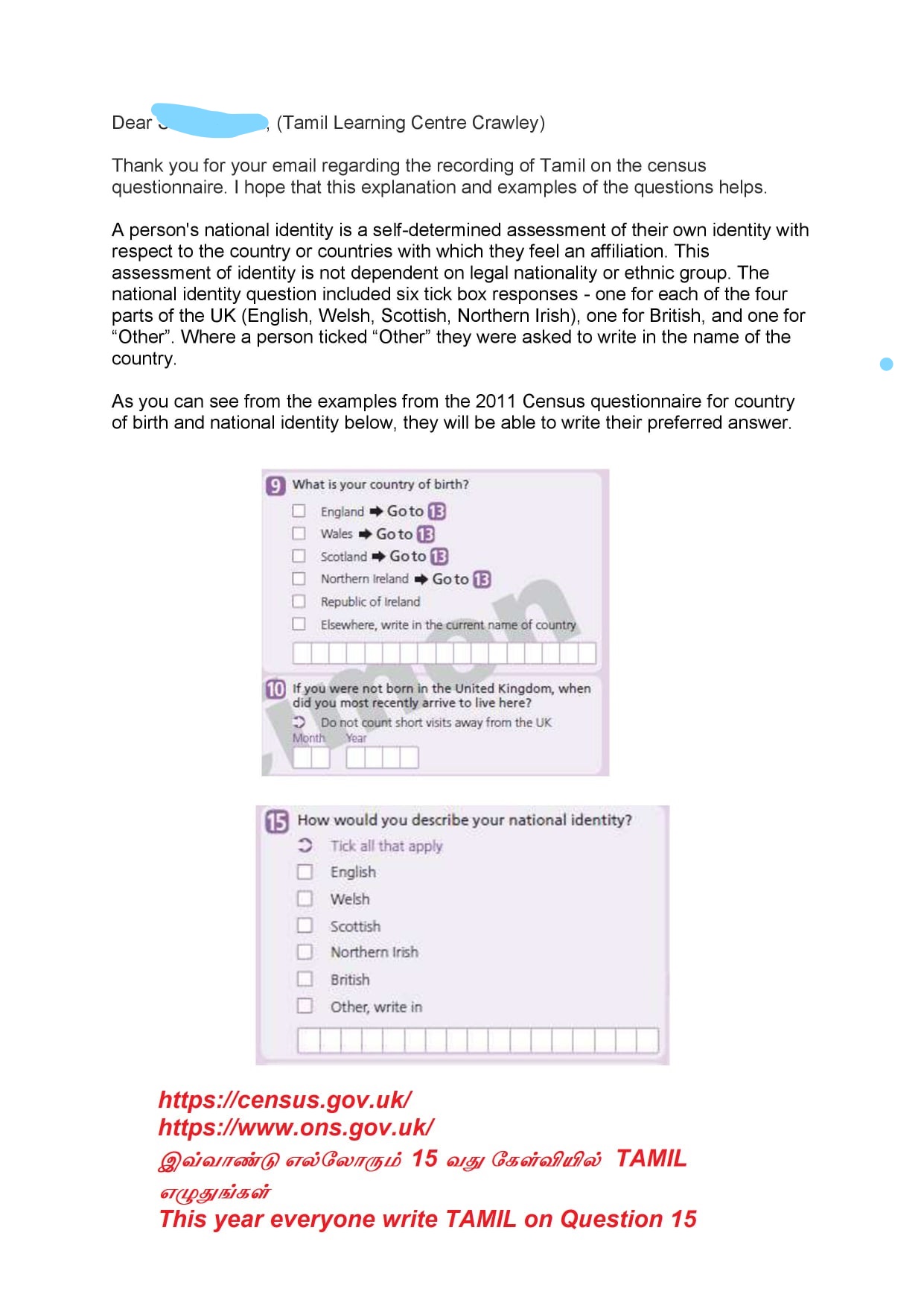 பிரித்தானியக் குடித்தொகை மதிப்பீட்டில் (Census  இல் ) `தமிழ்` அடையாளத்தினைப் பேணுவதன் தேவை :::: வி.இ.குகநாதன்