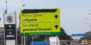 பெரியார்  சாலை பெயரைமாற்றிய தமிழக அரசு கருப்பை மை பூசிய பெரியார் தொண்டர்கள்!