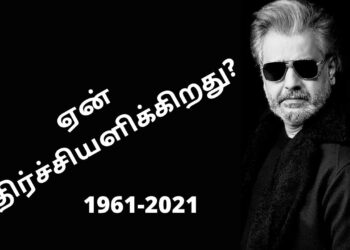 விவேக் மரணம் எழுப்பியுள்ள கேள்விகள்?