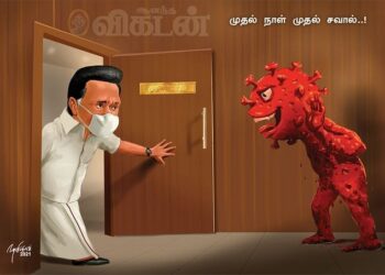 மு.க. ஸ்டாலினும் 30 நாட்களும்!