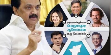 தமிழக அரசின் பொருளாதார நிபுணர் குழுவில் நோபல் பரிசு பெற்ற பெண்!