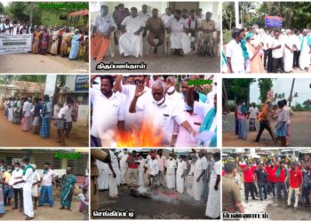 கர்நாடகாவுக்கு எதிராக காவிரி டெல்டா மாவட்டங்களில் போராட்டம்!