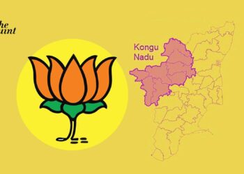 கொங்குநாடு தமிழகத்தைப் பிரிக்கும் எண்ணமில்லை பாஜக பல்டி!