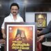 தமிழில் அர்ச்சனை தமிழ்நாடு அரசு கேவியட் மனு!