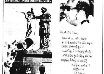 சென்னை  அண்ணா சாலையில்  மீண்டும் கருணாநிதிக்குச் சிலை!