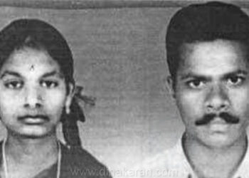 கண்ணகி முருகேன் ஆணவக் கொலை வழக்கில் தீர்ப்பு!