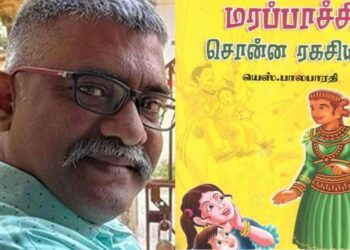 எழுத்தாளர் யெஸ்.பாலபாரதிக்கு யுவபுரஸ்கார் விருது!