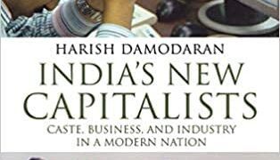 இந்தியாவின் புதிய முதலாளிகள் ஹரிஷ் தாமோதரன்-ப.கு.ராஜன்