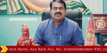 ஒரே ஒரு ஓட்டு வாங்கிய பாஜக வேட்பாளர் சீமான் ஆளையே காணோம்!