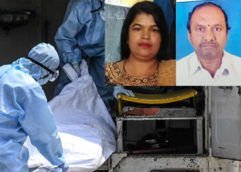 கொரோனா முதல் அலை- 15 மாதங்களாக அழுகிக் கிடந்த உடல்கள்!