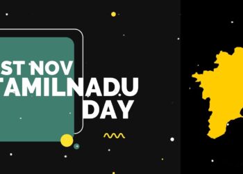தமிழ்நாடு நாளைக் கொண்டாடுவோம்- ஆழி செந்தில்நாதன்!